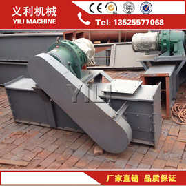 厂家直销链式输送设备 网链输送设备图片 管链输送设备报价