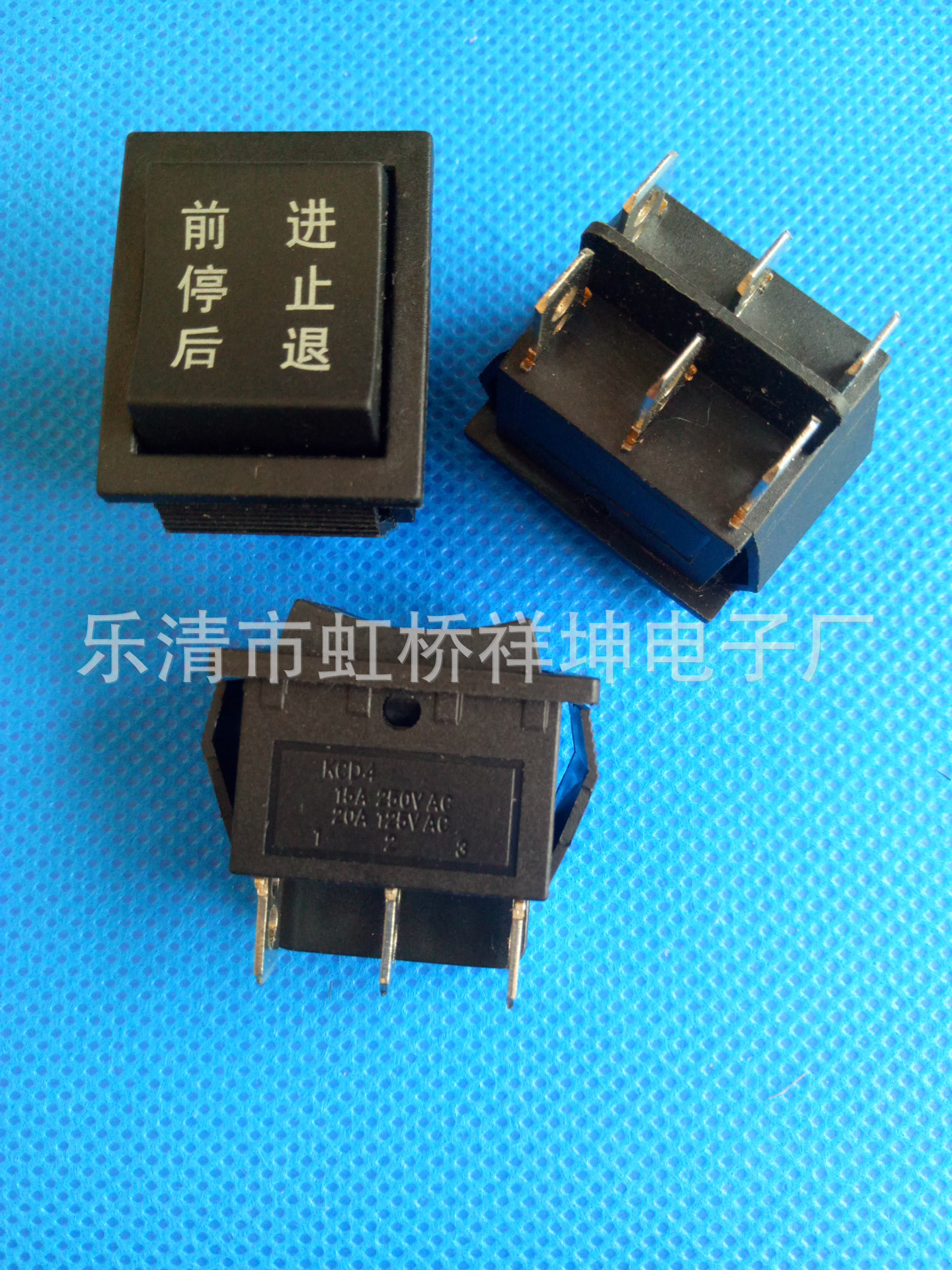 厂家直售 船型开关KCD4 三挡六脚  黑色童车开关