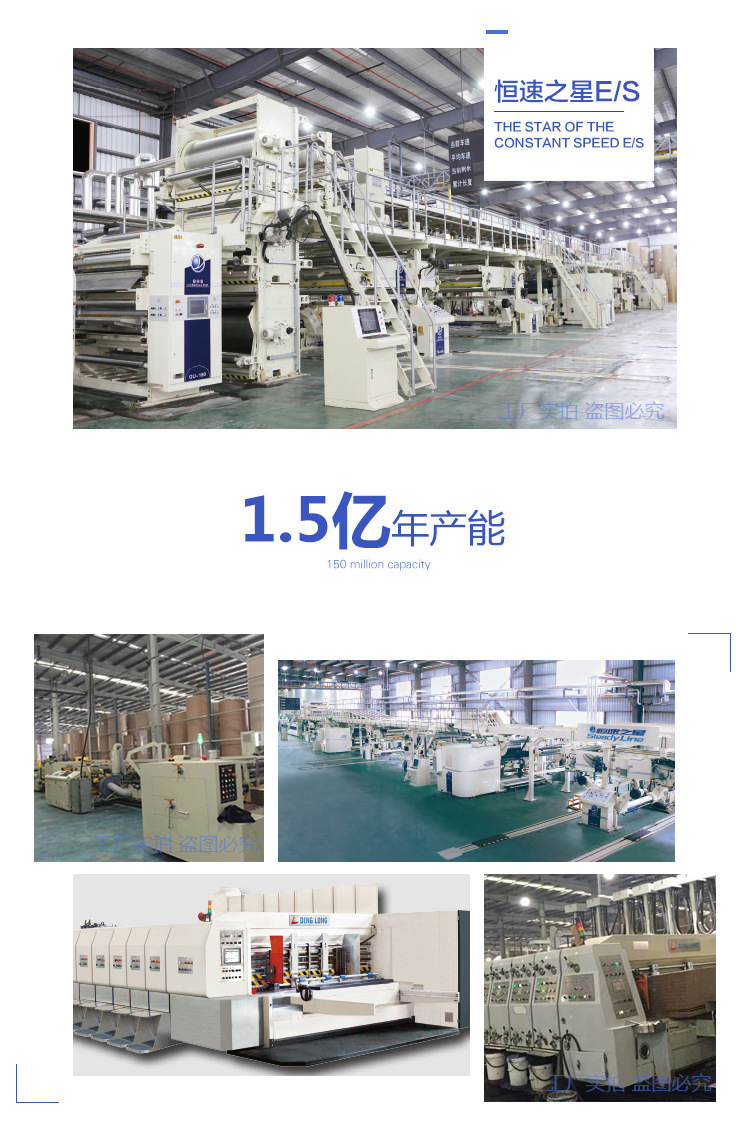 鼎盛包装详情页面改_03