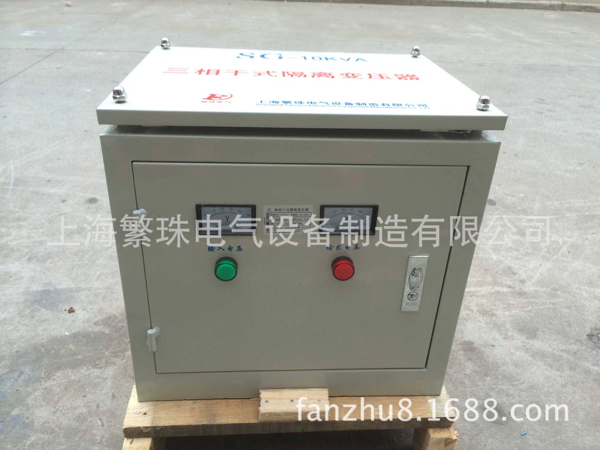 厂家专业生产批发SG-90KVA/90KW三相干式隔离变压器400V变220V