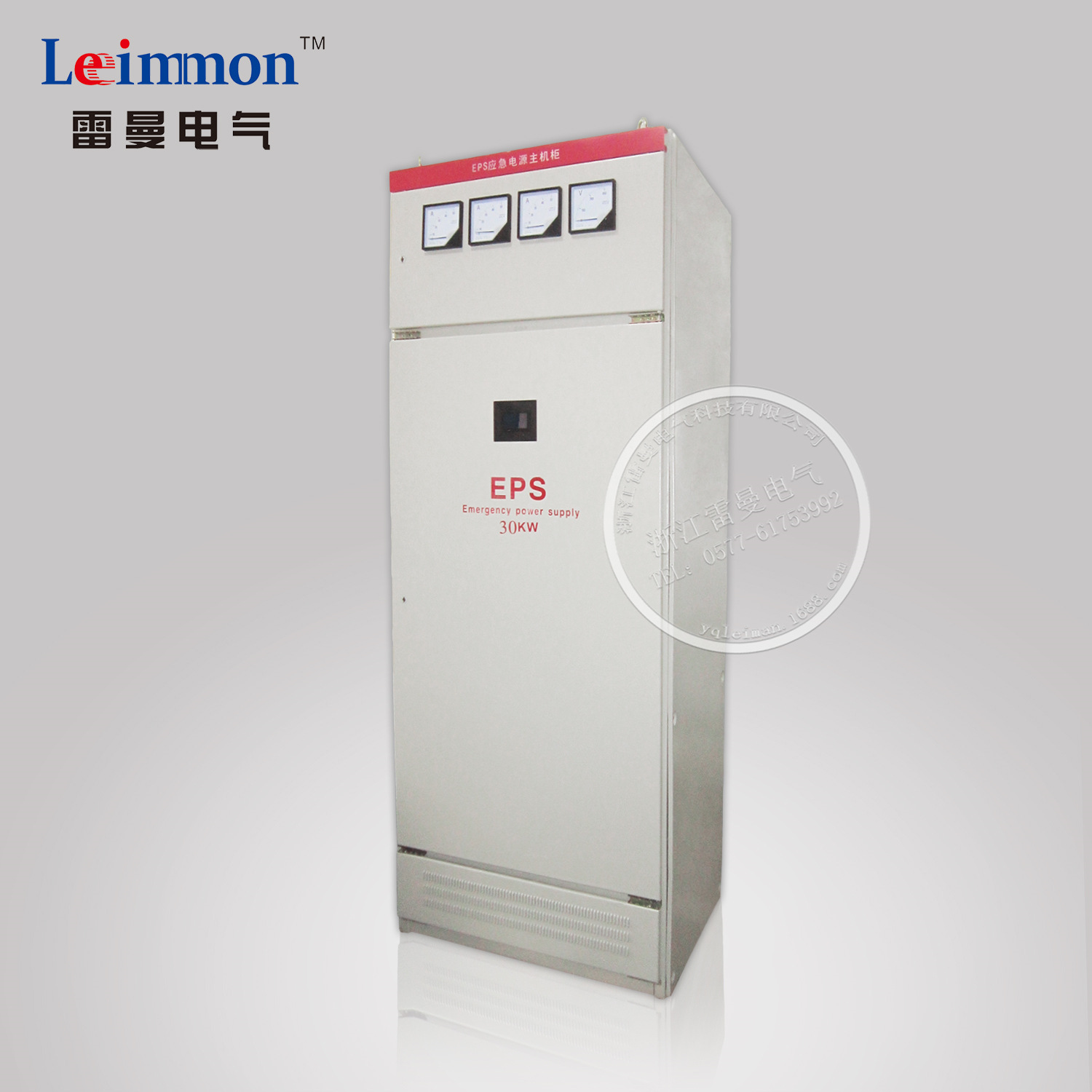 供应应急照明集中电源 消防应急灯具专用应急电源EPS-1KW,90分钟