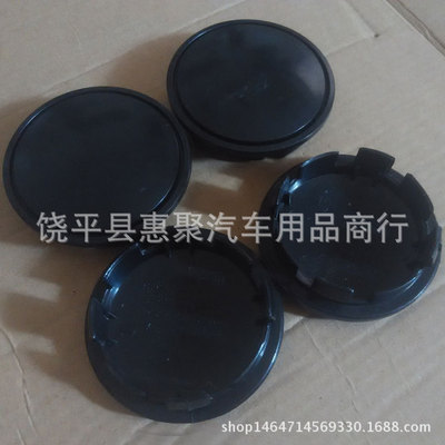 大众65MM轮毂盖 领驭 高尔夫 GTI轮毂改装标 大众轮毂车盖 中心盖