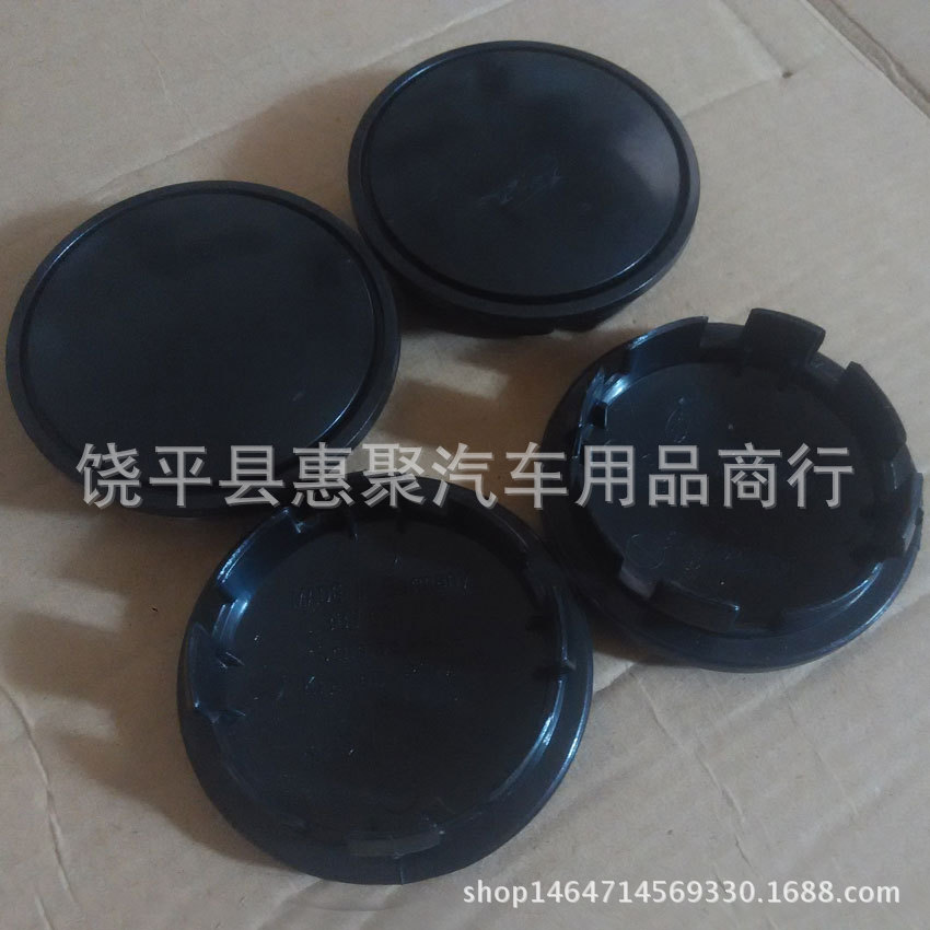 大众65MM轮毂盖 领驭 高尔夫 GTI轮毂改装标 大众轮毂车盖 中心盖