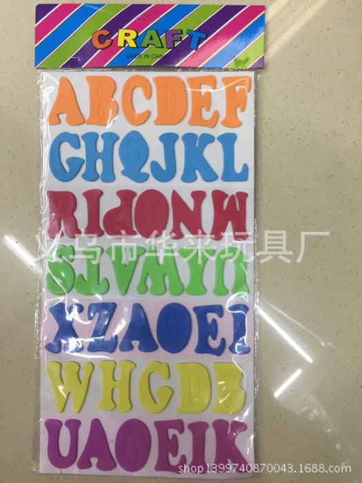 棒冰条 数字IMG_3882