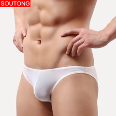 男士內褲男三角褲冰絲透氣性感短褲頭夏季舒適個性褲衩潮一件代發