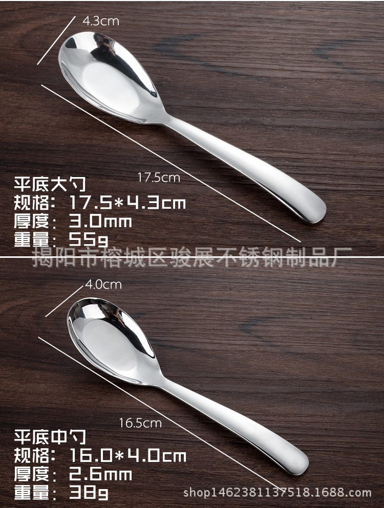 汤匙三件套_05