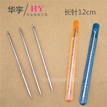 粉刺针 长针 碳钢镀铬痘痘针 黑头针 粉刺挑 暗疮青春痘