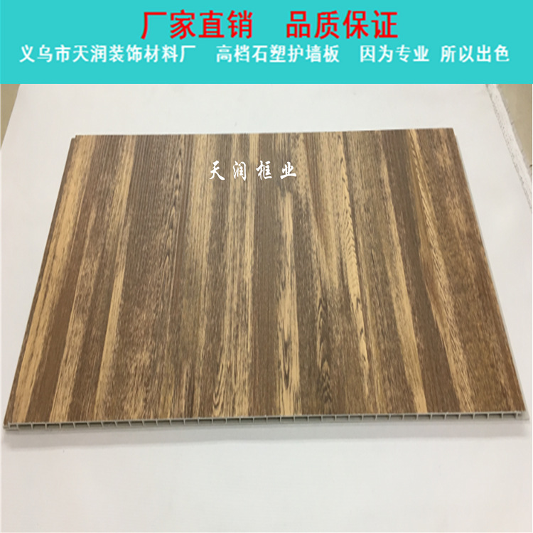 装饰板材_厂家直销快装石塑护墙板集成墙面板