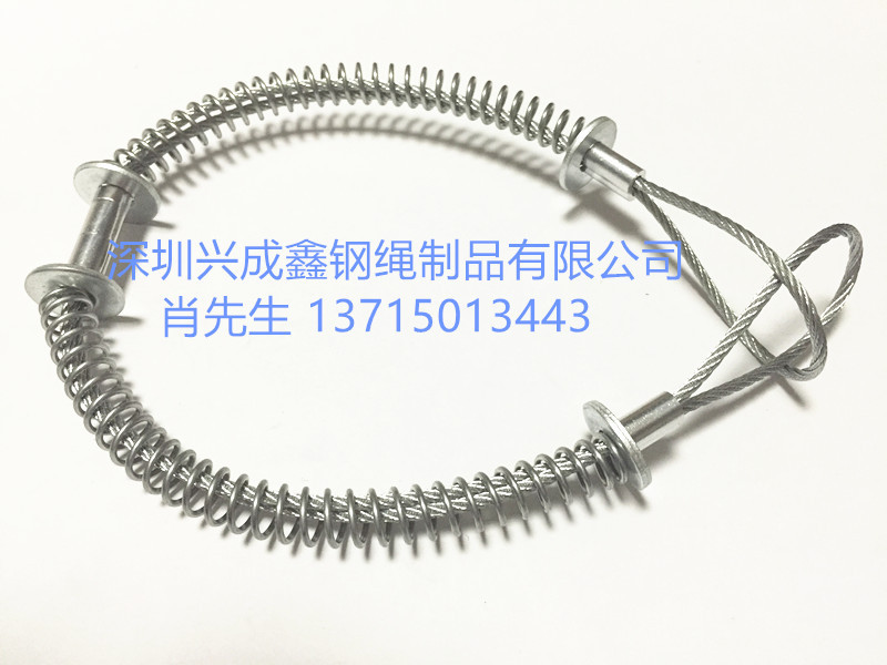 高压油管保险绳 钢丝绳弹簧保险绳 油压管安全绳源头厂家