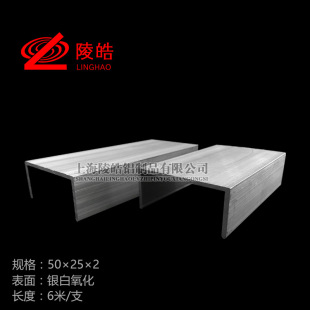 U�Ͳ��X 54X25X2MM�X�Ͻ���X C�Ͳ��X �ȏ�50mm�X�Ͻ�U�Ͳ�