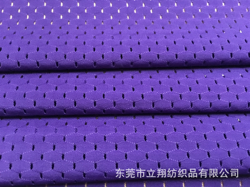 Nylon Large Mesh Cloth, Men's Intimates, Elastic Mesh Fabric, High-end Intimates, Breathable Vest, Sports Elastic Mesh