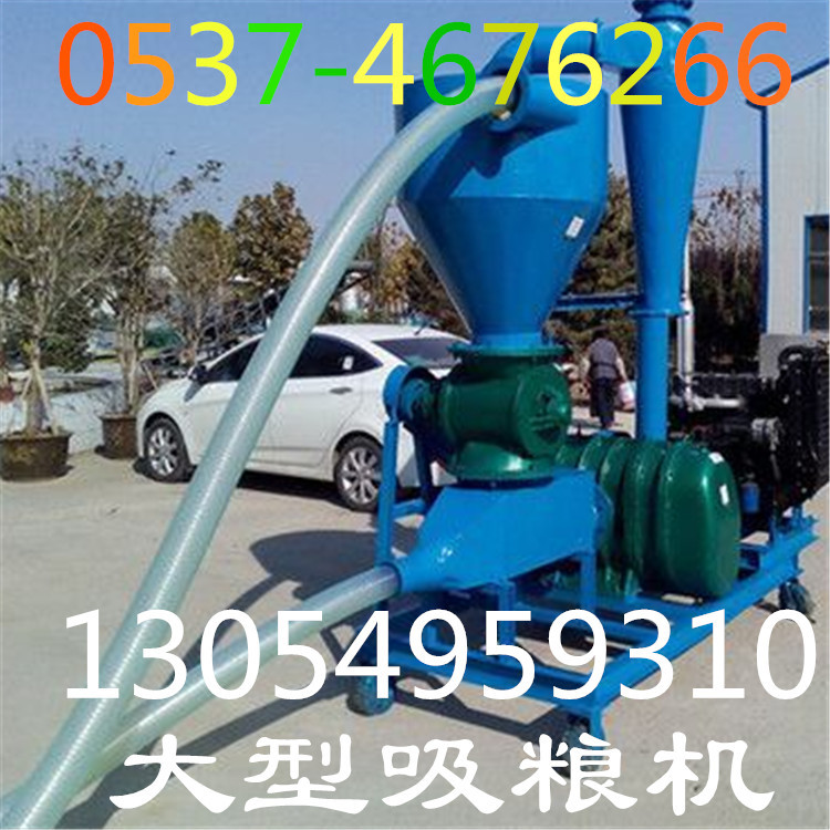 6米长吸粮器 车载软管抽粮机 220V电压吸粮机