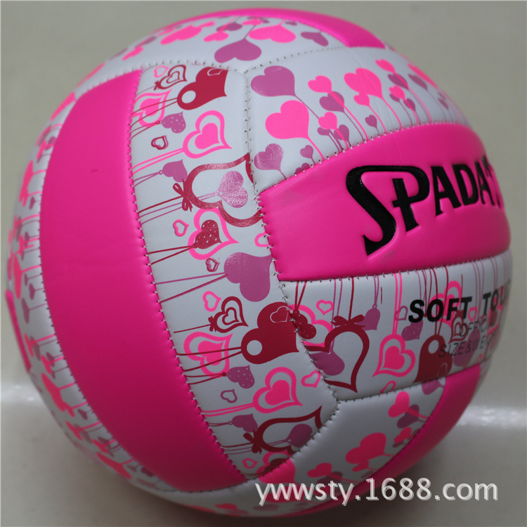 正品5号中考高考排球新款爱的宣言2830粉色系中考学生软式排球|ms