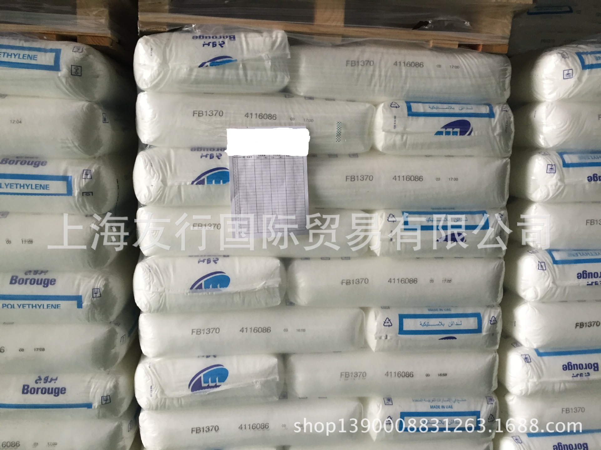 HDPE/北欧化工/FB1370  中密度双峰低压膜 博禄FB1370 熔指0.12