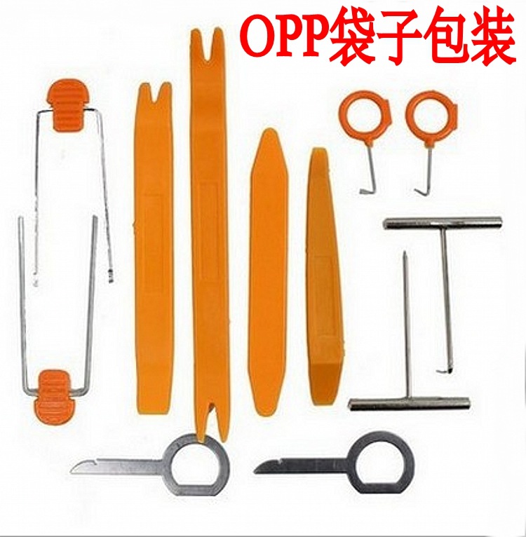 汽车音响拆装工具12件套 改装专用音响拆卸工具  OPP包装