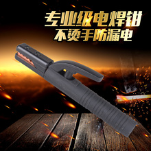 邦凱防摔重型尖頭美式500A800A1000型電焊鉗焊把鉗防燙不燙手全銅