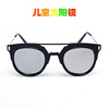 Children's sunglasses, fashionable retroreflective glasses, Korean style