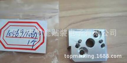 一手货源 smt配件104691106901 COLLAR