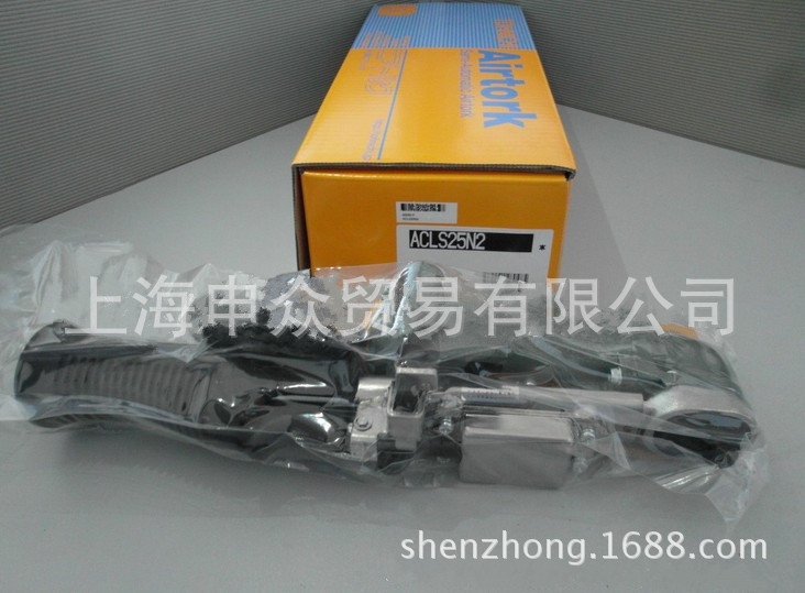 供应东日TOHNICHI/ 东 ALS25N 扭力扳手扭矩扳手 半自动扭力扳手