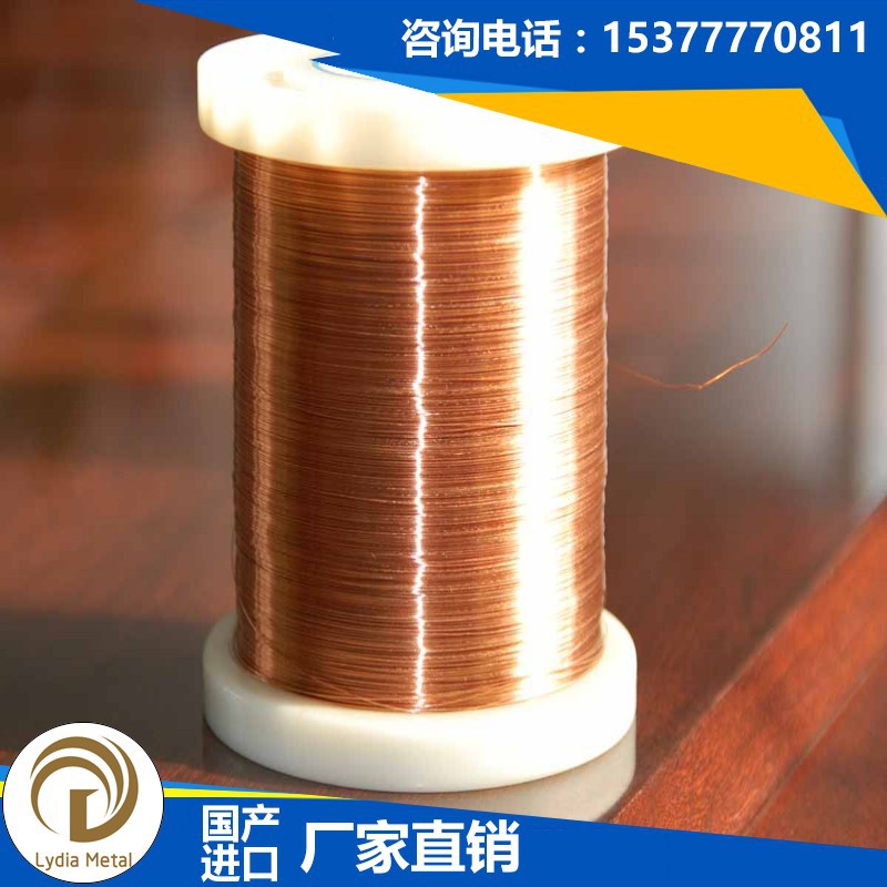 供应CW006A红铜线 进口高导电红铜线 高耐蚀硬料紫铜线 红铜硬度