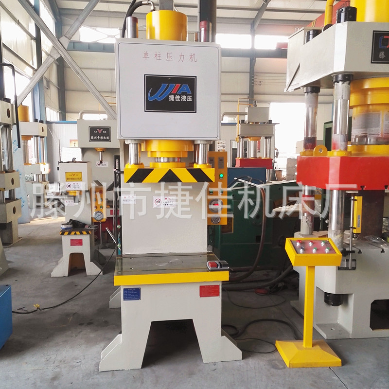 50t单臂、单柱压装压力机 小型100吨单柱液压机