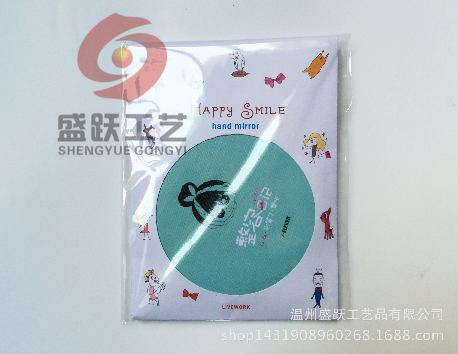 整容日记电影礼品镜子