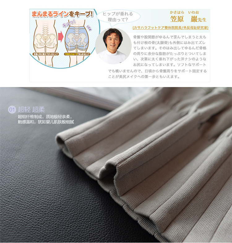 Body ADAM TAIKOO simple en nylon - Ref 656760 Image 6