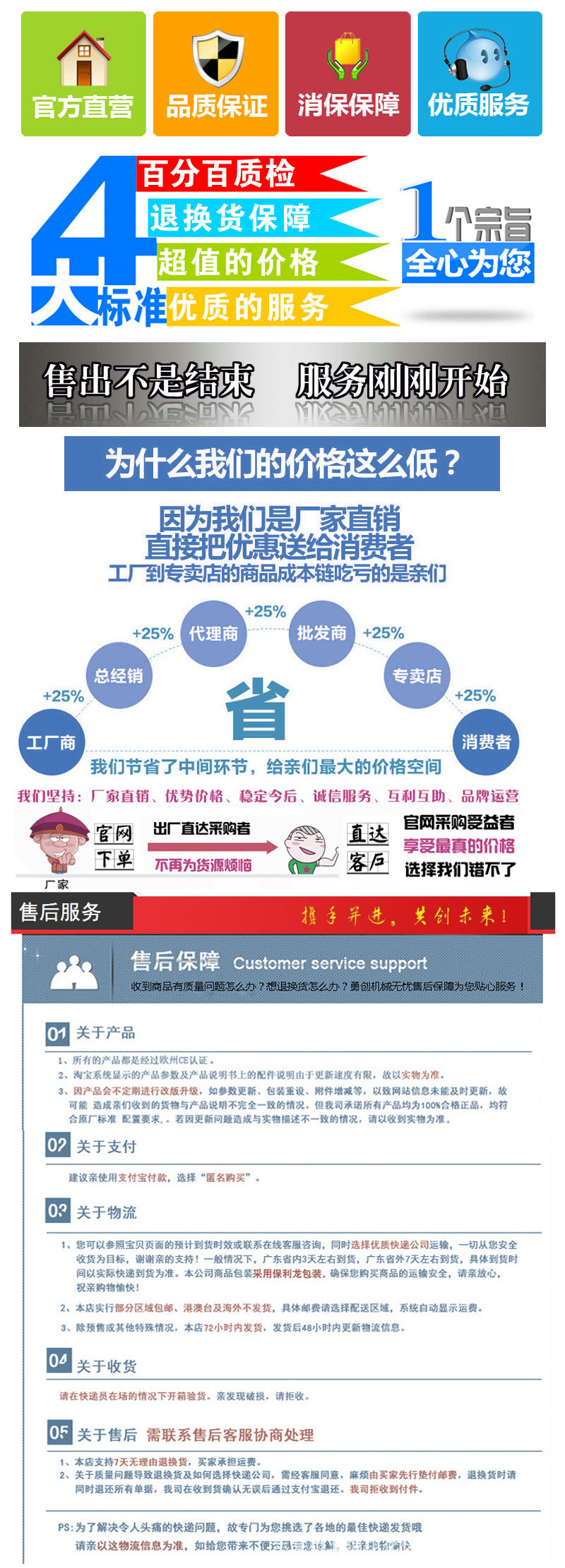 双工烫画机详情页-4