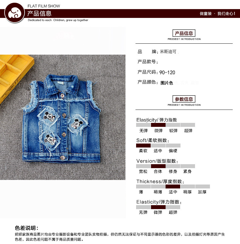 Gilet garcon - Ref 2068012 Image 21