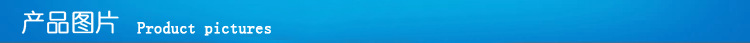 產品圖片