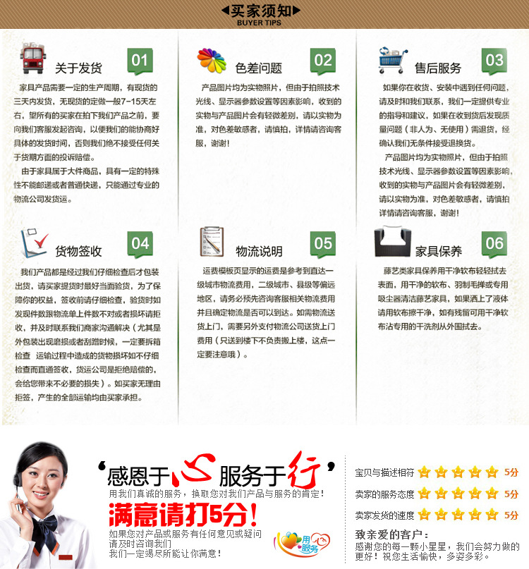 景品后半部新_07