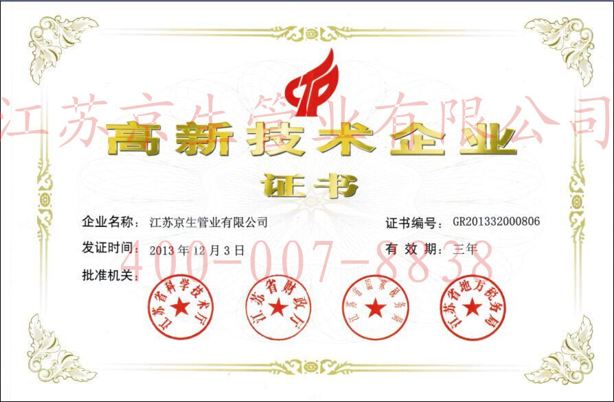 QQ图片20160421111633_副本