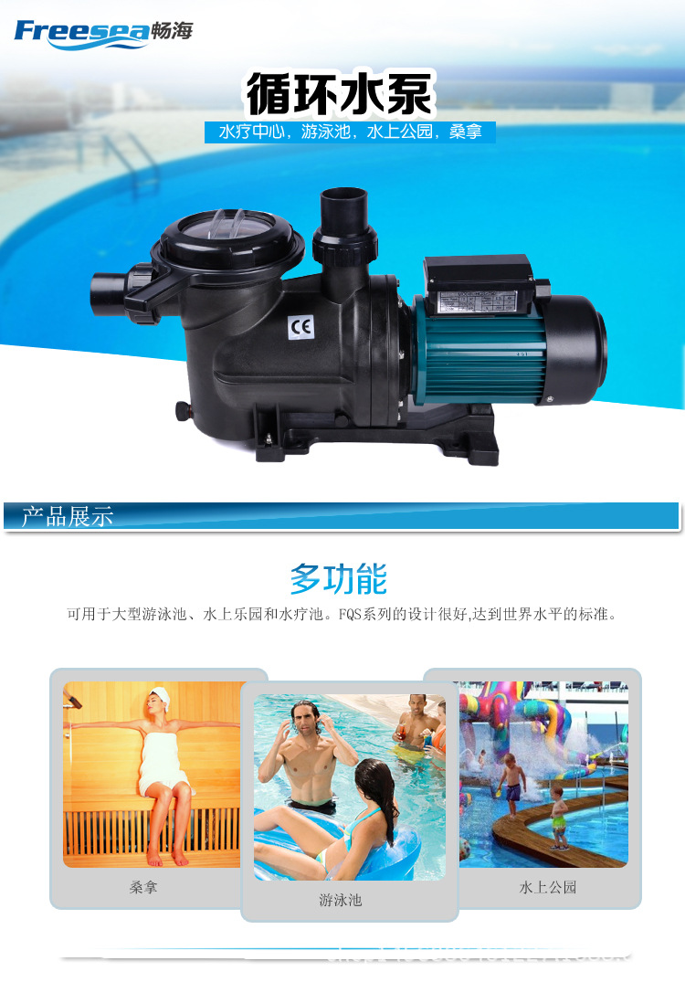 工业水泵