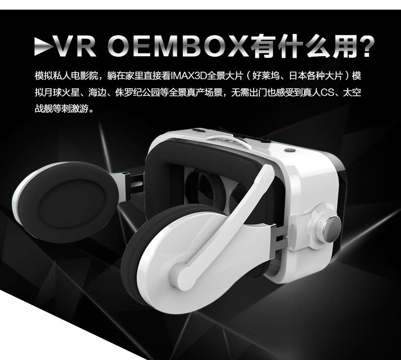 Lunettes VR ou 3D VR OEMBOX - Ref 1228483 Image 14