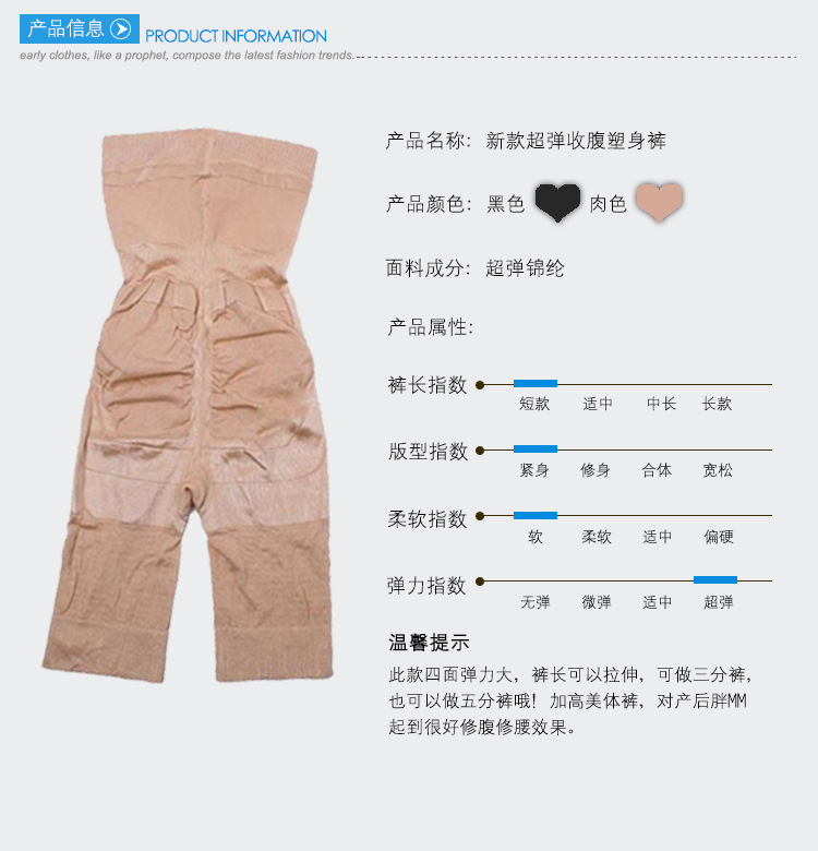 body amincissant - Ref 670247 Image 5