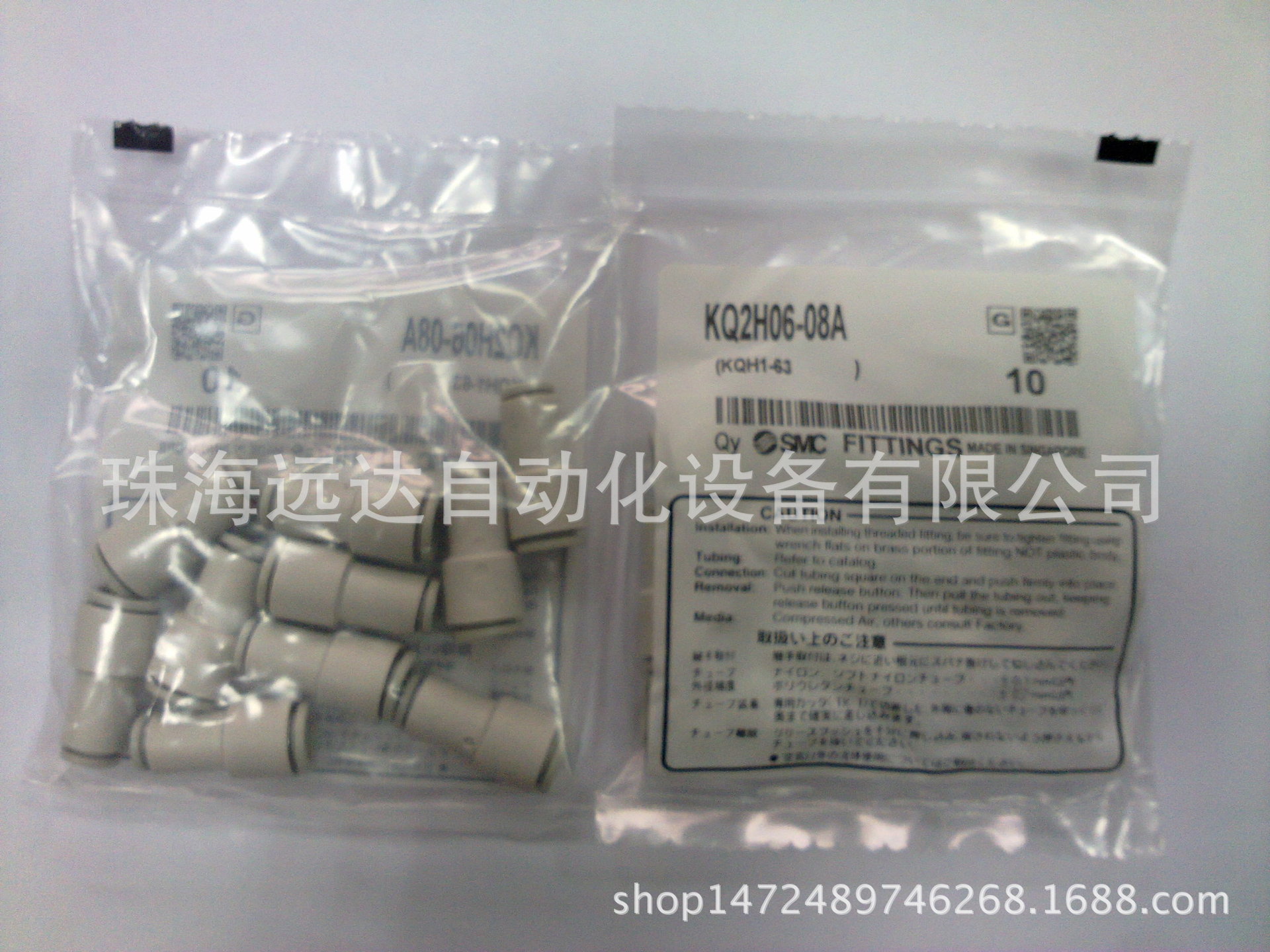 供应SMC接头KQ2H06-08A