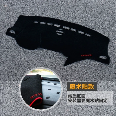 sunscreen heat insulation sunshade – Anti-slip mat - polyester