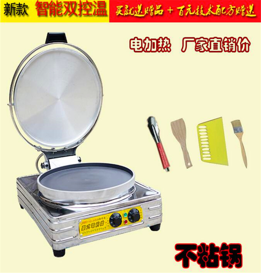 通康商用电热多功能双加热自动恒温台式电饼铛 煎烤烙饼机电烤炉|ru