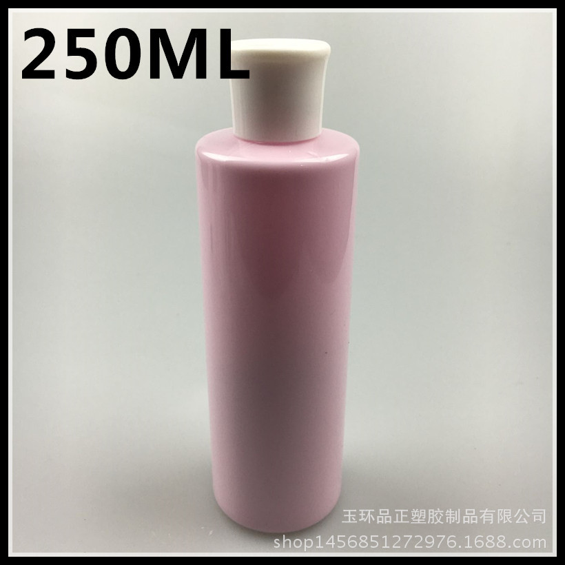 250ML 洗发水 瓶 沐浴露瓶 护发素瓶 洗手液瓶 可配泵头 翻盖等
