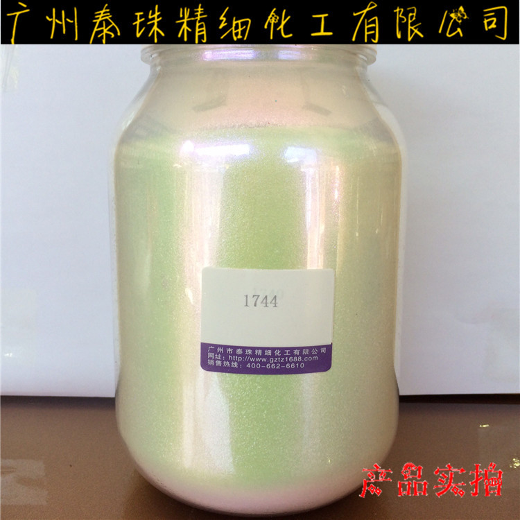 厂家批发合成云母基材变色龙珠光粉/汽车漆专用珠光颜料/干涉系列
