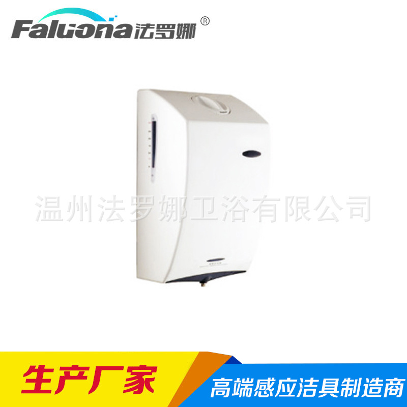 FLN-006-感应酒精消毒机