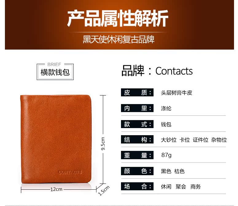 M1030详情_04