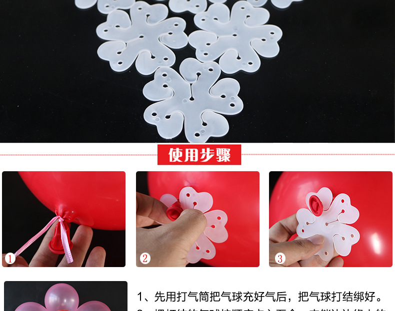 13梅花夹效果图