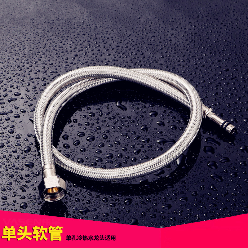 单头管编织管 龙头冷热进水管 尖头软管 全304不锈钢丝编织管