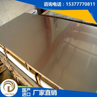 Inconel718��t�F�Ͻ���� UNS NO7718�ߜغϽ��� GH4169懺Ͻ�