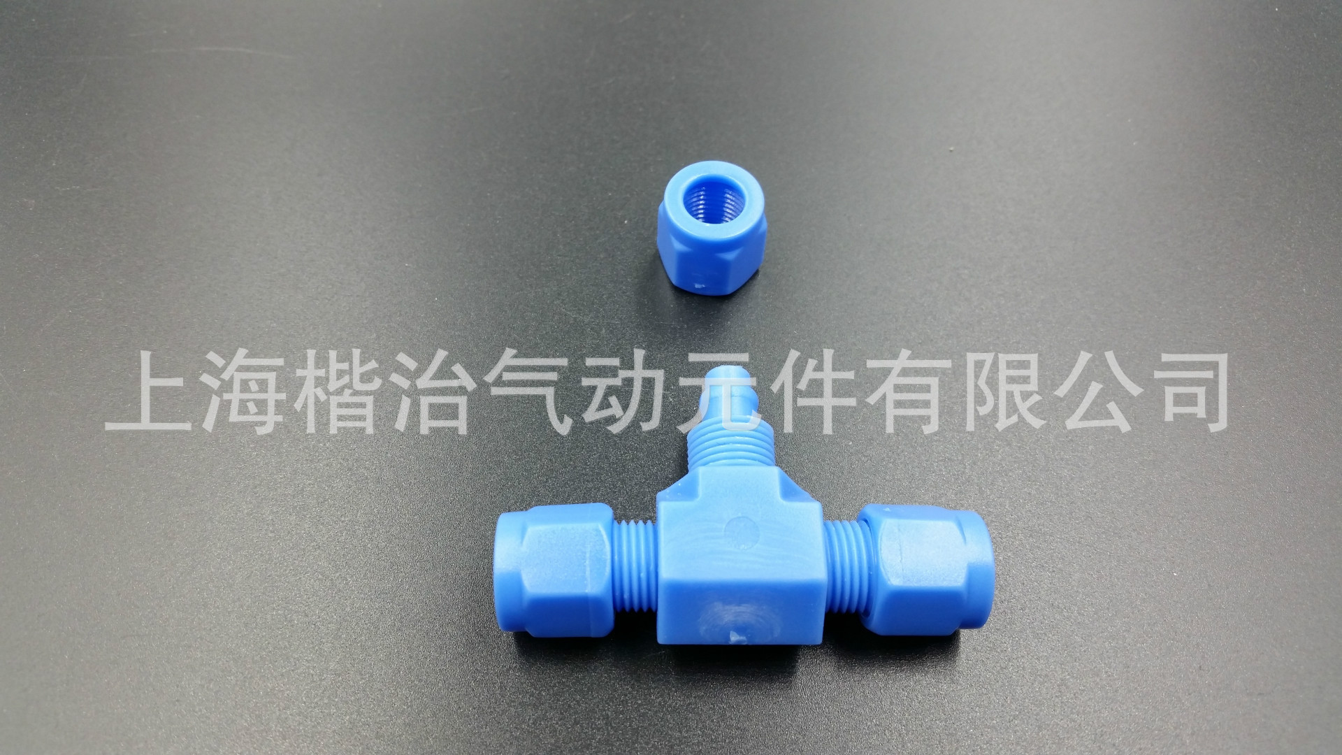 POM塑料快拧接头 塑钢接头PU管软管接头T型三通 SE6 8 10 12气动