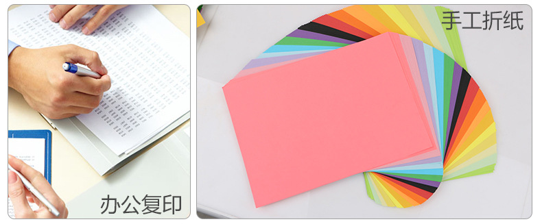 临沂文豪纸业有限公司-内页_14