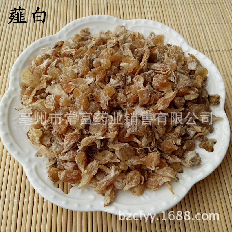 Xie Bai Dried Chinese Chive Bulb Slices 500g Traditional Herbal Ingredient for Decoctions and Culinary Use preparation