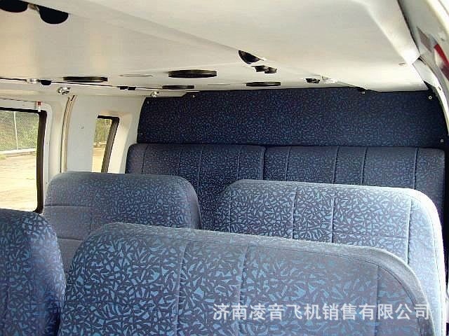 �ϲ�˽�˷ɻ����� ����˹��S- 76C +ֱ���� �ϲ�ֱ����άϵ����