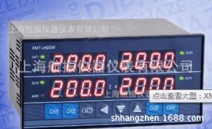 四通道振动监测仪HZD-W 4通道振动监测仪